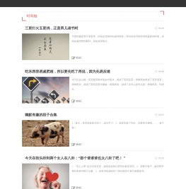 时间轴