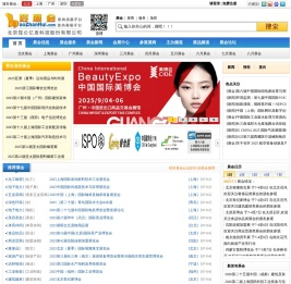 北京昆仑亿发科技股份有限公司