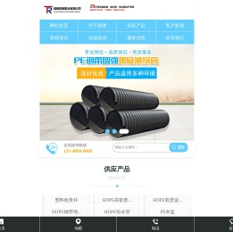 湖南甜睿塑业有限公司