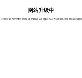 缃绔绾т腑
