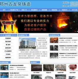 郑州消失模铸造