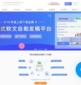 软盟