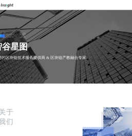 智谷星图