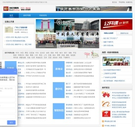 对标考察网