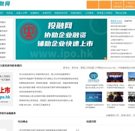 投融网