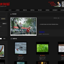 光与影