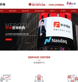 精益生产管理