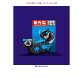 郑州田丰生化工程有限公司