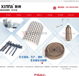 玻璃纤维筋