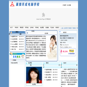 天图控股集团股份有限公司