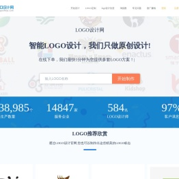 智能logo在线制作工具,免费国外标志商标设计欣赏