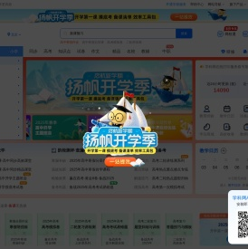 学科高考网