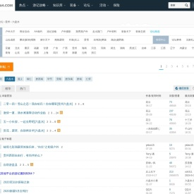 六盘水户外驴友群徒步爬山露营活动网站社区俱乐部