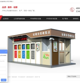路名牌灯箱