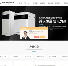 普拉勒（南京）仪器科技有限公司