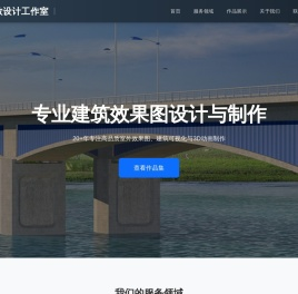 张敏设计工作室