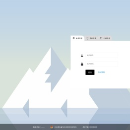 GDS全球分销系统2.0.1