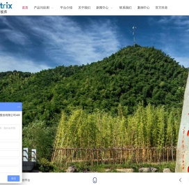 矿山砂石软件