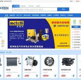 机汽人多车型资源共享平台