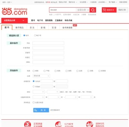 高级搜索