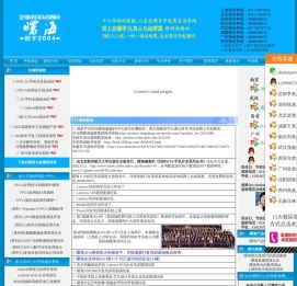 曙海培训