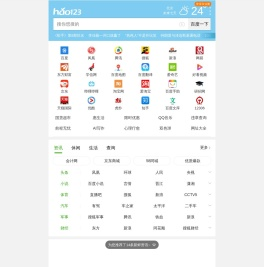 新闻