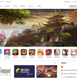 加加游戏联运系统