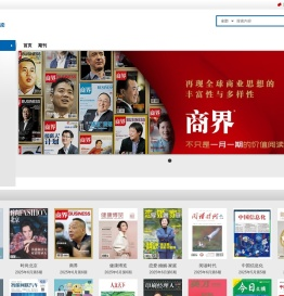 爱阅读·享生活