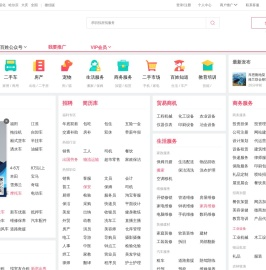 【黑河百姓网】