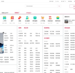 【宁夏百姓网】