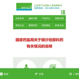 减味牛黄解毒胶囊