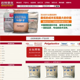 【PBT塑料】台湾长春PBT