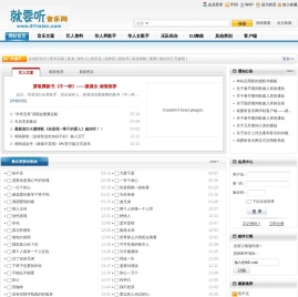 网站首页