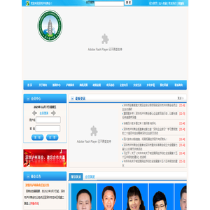 深圳市泸州商会官网