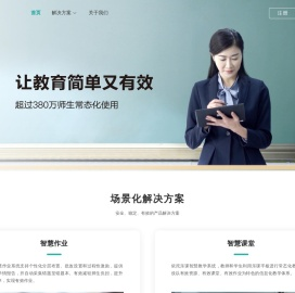乐课网