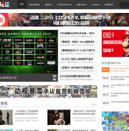 电玩迷