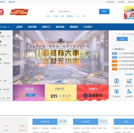 网材网