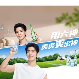 上海家化联合股份有限公司