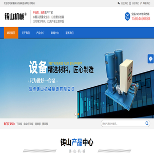 长沙开山空压机保养维修配件