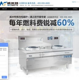 联系我们