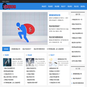 武侯区利古里商行