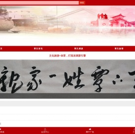 覃氏网