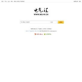 电气汇