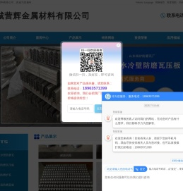电厂锅炉水冷壁防磨瓦,锅炉水冷壁防磨瓦压板,水冷壁不锈防磨护瓦,水冷壁蒸发器防磨盖板,省煤器防磨瓦厂