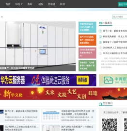 科技商报网