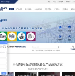 新浪爱拓设备（江苏）有限公司