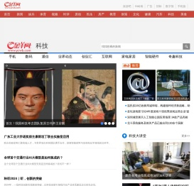 金羊科技