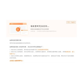 物流商用车