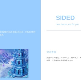 生活的点点滴滴