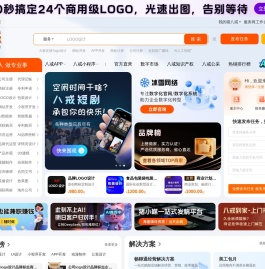 猪八戒网